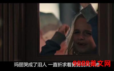 少女的祈祷小说未删减版-少女的祈祷：未删减的心之呼唤