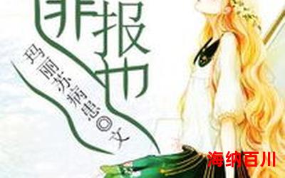 我的极品女老师小说,我的极品女老师小说全文阅读,我的极品女老师小说最新章节