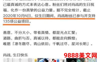 在娱乐圈搞副业的日子txt下载网盘、娱乐圈副业日报：精品下载网盘为你提供最新的娱乐资源