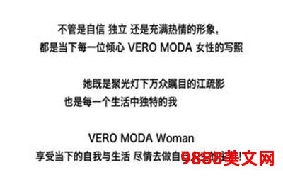 veromoda代购全文阅读-Veromoda代购全文阅读指南：时尚品牌，海外购物，一站式解读