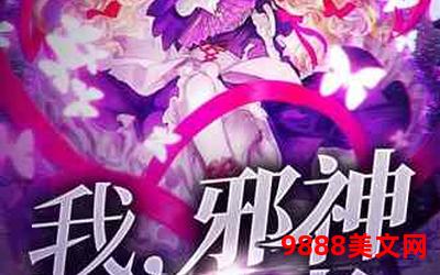 巧夺天工小说_巧夺天工：创造无限奇迹