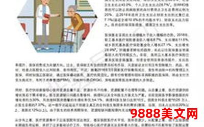 公平的报复txt百度资源-公平报复：百度资源揭秘，不再受制于信息不对称