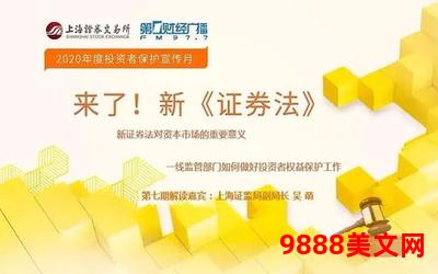 公关落网王全文阅读;公关落网王：全方位解读