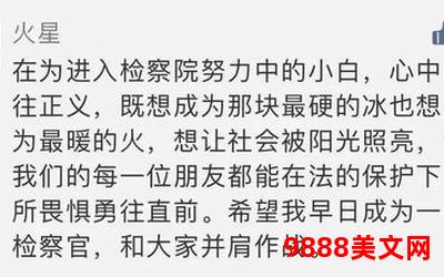 一辈子对你好免费全文_一生守护，无私呵护：永远对你好的承诺