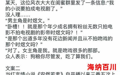 以甜制甜最新章节列表_以甜制甜全文免费阅读小说