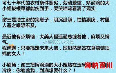 我的曼达林全文免费阅读 - 我的曼达林最新章节