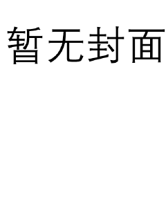 《霜花殿》全文-2022年实时更新-《霜花殿》2022年今日连载全文