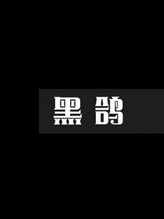 《先婚后爱我的市长大人》-《先婚后爱我的市长大人》【全文最新章节】【全文在线阅读】