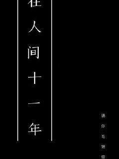 《我的如意狼君》全文免费阅读「下拉观看」- 全集阅读