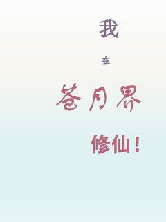 《依雯》-《依雯》在线#全文【全集免费阅读最新章节】